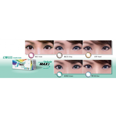 Delight MAX2 1day Color